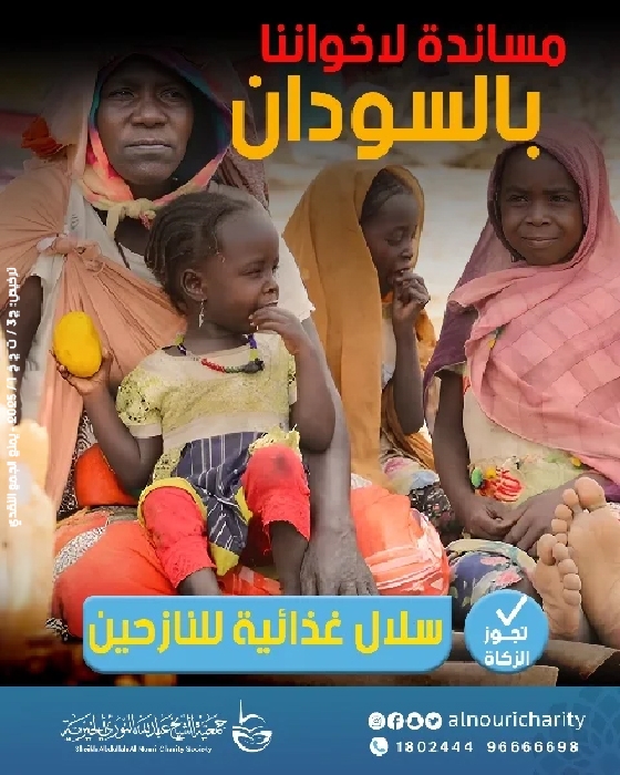 صورة طرود غذائية لاخواننا في السودان 