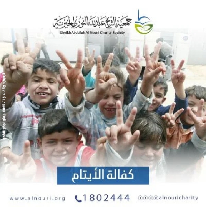 صورة كفالة يتيم 