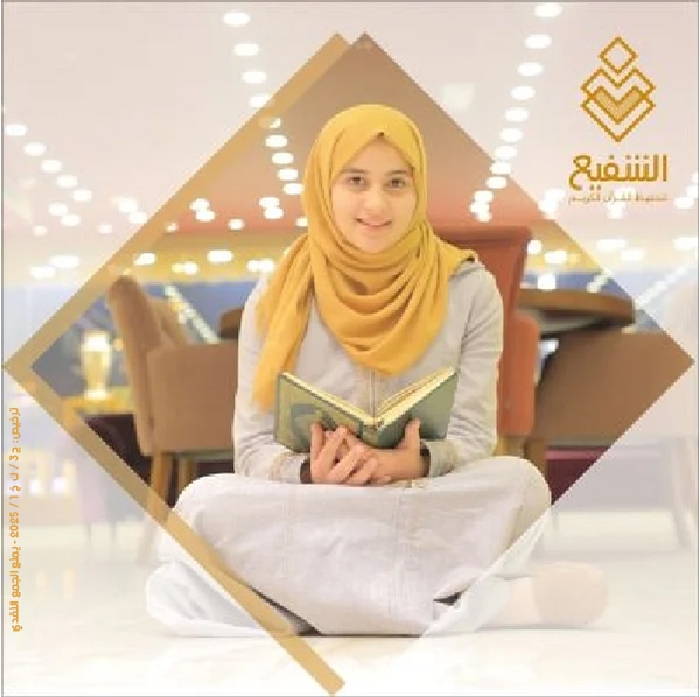 صورة كفالة الحافظ لمدة 1 سنة = 188 د.ك - كفالة الحافظ لمدة 4 سنوات = 750 د.ك